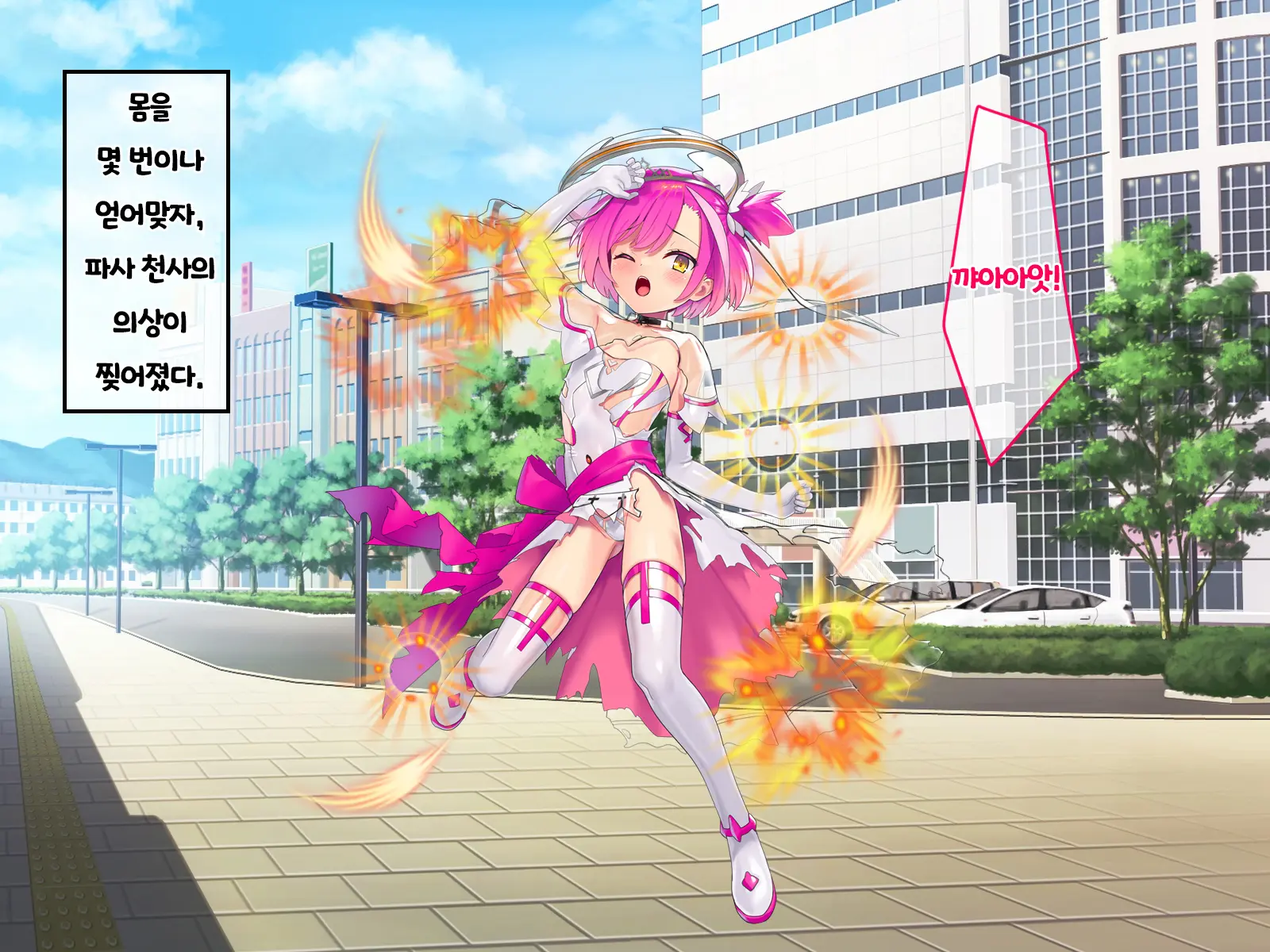 Hajatenshi Mina